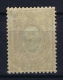 Armenia  Mi Nr  66  1920  MH/* - Armenien