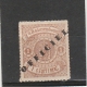 Luxembourg - Timbre De Service N°1(1879)signé - 1891 Adolphe Front Side