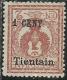 TIENTSIN  1918 1919 SOPRASTAMPATO D'ITALIA ITALY OVERPRINTED CENT. 1 SU 2 C VARIETA' SOPRASTAMPA CAPOVOLTA VARIETY  MLH - Tientsin