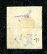 10087  Switzerland 1858-62 Zumstein #26G  (o)  Michel #17 IIBym - Used Stamps