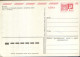 Russia/USSR - Postal Stationery Postcard Unused,1979 - Moscow - Exhibition Of Economic Achievements - 2/scans - 1950-59