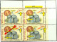 ERRORS-DE FACTO TRANSFER OF PONDICHERRY-CORNER BLOCK-YELLOW SHIFTED-INDIA-2005-MNH-TP-18 - Errors, Freaks & Oddities (EFO)