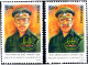 MAJ. SOMNATH SHARMA, PVC-INDIA-2003-MNH-TP-121 - Errors, Freaks & Oddities (EFO)