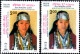 INDIAN RURAL WOMEN-ARUNACHAL PRADESH-MASSIVE ERROR-INDIPEX 97-INDIA-1997-MNH-TP-263 - Errors, Freaks & Oddities (EFO)