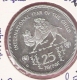 MONGOLIE 25 TUGRIK 1980 SILVER PROOF CAMEL YEAR OF THE CHILD - Mongolia