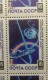 RUSSIA 1967 MNH (**)YVERT 3286 Space Fantasy,Sheet.Space Science-fiction.Feuille (5x5) - Ganze Bögen