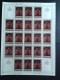 RUSSIA 1983 MNH (**)YVERT 5052 Peinture De L'allemagne - Full Sheets