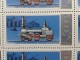 Delcampe - RUSSIA 1978 MNH (**)YVERT  4473-4477 Les Locomotives Cherepanovih - Feuilles Complètes