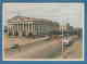 215494 / Minsk ( Belarus  Bielorussie  ) - PALACE OF TRADE UNION , TROLLEY BUS , CAR , Russia Russie Russland Rusland - Syndicats