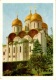 REL-L12 - RUSSIE Entier Postal Illustré De Moscou 1957 Pour Lyon - 1950-59