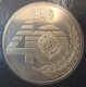 JSD PARTIZAN Jubilarna Kovanica 40 Godina, Jubilee Coins 40 Years - Habillement, Souvenirs & Autres