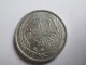 1965 URUGUAY 50 CENTESIMOS, MONEDA MONNAIE COIN ALUMINIO ALUMINUM - Uruguay