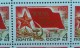 RUSSIA 1977 MNH (**)YVERT 4771-4772 Congress Of The CPSU. Lenin. 2 Sheets. 5x10.5&#1093;5 - Fogli Completi