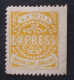 SAMOA 1877 - 1882 Express Stamps 1 Sh Yellow  MH PERFORATION  11 3/4 - Amerikaans-Samoa