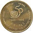 UNITED NATIONS GOLDEN JUBILEE RUPEE 1 BRASS-STEEL COIN NEPAL 1995 KM-1092 UNCIRCULATED UNC - Nepal