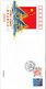 Delcampe - China PFTN-39 2004 Athens  Olympic Game China Win 32 Gold Medal Special Stamps FDC - Verano 2004: Atenas - Paralympic