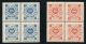 NORWAY RAILWAYS TRONDHEIM JERNBANE - Local Post Stamps