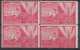 Brazil Brasil Mi# 387 ** MNH Block Of 4 VASSOURAS 1933 - Unused Stamps