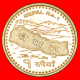 § EVEREST, SUN & MOON: NEPAL &#9733; 1 RUPEE 2064 (2007)! LOW START&#9733; NO RESERVE! Birendra (1971-2001) - Nepal