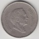 @Y@    Jordanië    100 Fils  1981      (3684) - Jordanie