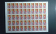 RUSSIA 1979 MNH (**)YVERT4634. 30 Jahre DDR,5x10 Blatt - Full Sheets