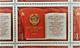 RUSSIA 1977 MNH (**)YVERT 4427 The Constitution Of The USSR. En Feuille Entière - Full Sheets