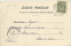 PALESTINE - 1905 - BUREAU FRANCAIS - TYPE BLANC Sur CARTE De JERUSALEM Pour MEULAN - Covers & Documents