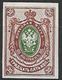 Poste 1889/1904-YT N° 49 Type B  35k. Lilas Vert-ND-NEUF X X - Ungebraucht