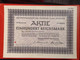 Aktie 100 Reichsmark Aktiengesellschaft Bad Neuenahr 1934 Kur AG - Tourismus