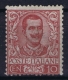 Italia 1901  Sa 71 Mi Nr 77 Not Used (*) - Mint/hinged