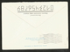 J)1991 RUSSIA, WHITE FLOWER, AIRMAIL CIRCULATED COVER, FROM RUSSIA TO MEXICO - Briefe U. Dokumente