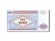 Billet, Azerbaïdjan, 100 Manat, 1993, Undated (1993), KM:18b, SPL - Azerbaïjan