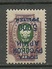 RUSSLAND RUSSIA 1920 Wrangel INVERTED OPT MNH - Wrangel Army