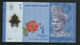 New Polymer Malaysian Bank-note, Uncirculated. - Malaysia