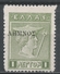 Greece (Lemnos) 1912. Scott #N17 (M) Hermes - Lemnos