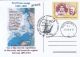 58898- FRAM SHIPS FIRST ARCTIC EXPEDITION, CREW, SPECIAL POSTCARD, 2006, ROMANIA - Expéditions Arctiques