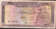 SYRIA P95c 10 POUNDS 1973 FINE NO P.h. ! - Syrien