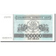 Billet, Géorgie, 100,000 (Laris), 1994, Undated, KM:48Ab, NEUF - Géorgie