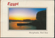 °°° GF227 - EGYPT - HURGHADA - RED SEA - 1999 With Stamps °°° - Hurghada