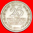 • BRITISH COMMONWEALTH LION (1963-1971): CEYLON ★ 25 CENTS 1971! LOW START&#x2605; NO RESERVE! - Sri Lanka