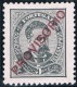 Portugal, 1892/3, # 82 Dent. 11 3/4, MH - Unused Stamps