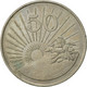 Monnaie, Zimbabwe, 50 Cents, 1990, TTB, Copper-nickel, KM:5 - Zimbabwe