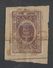 BHOR State India INVERTED HEAD Error 1A  Violet Brown Revenue Type 10 CV $ 1500  # 97869 Inde Indien Fiscal - Bhor