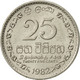 Monnaie, Sri Lanka, 25 Cents, 1982, SUP+, Copper-nickel, KM:141.2 - Sri Lanka