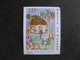 A). Wallis Et Futuna:  N° 547,  Neuf XX . - Unused Stamps