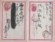 JAPAN &rarr; 2 Beautiful And Old Postcards - Sobres