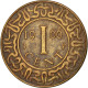 Monnaie, Surinam, Cent, 1966, TTB, Bronze, KM:11 - Surinam 1975 - ...