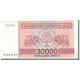 Billet, Géorgie, 30,000 (Laris), 1994, Undated, KM:47, SPL - Géorgie