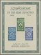 ** Ägypten: 1956, 2. Arabischer Pfadfinder-Kongress: Blockpaar In Schneeweißer Luxus-Qualität Ohne Büge Und Mit Spitzen  - 1915-1921 British Protectorate