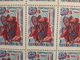 RUSSIA 1981 MNH (**) Research In The Antarctic - Feuilles Complètes